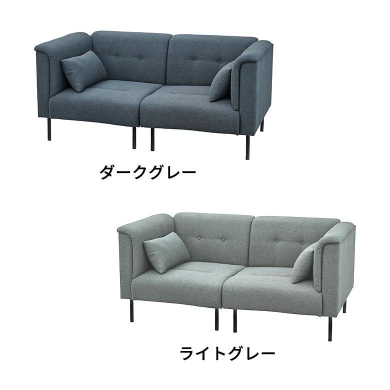 ソファ 2人掛け ロー タイプ スタイル 2WAY クッション 付き ファブリック スチール 脚 取り外し可 フロア おしゃれ シンプル 北欧 西海岸 ヴィンテージ 91550 |  | 11