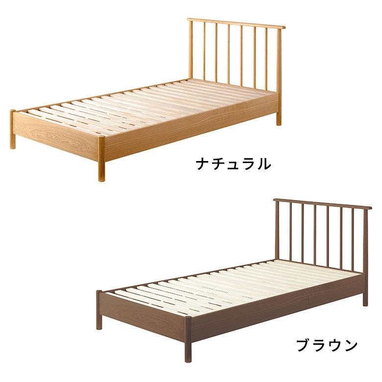 東谷 ベッド シングル 寝具 ヘッドボード付き フレーム ウッド