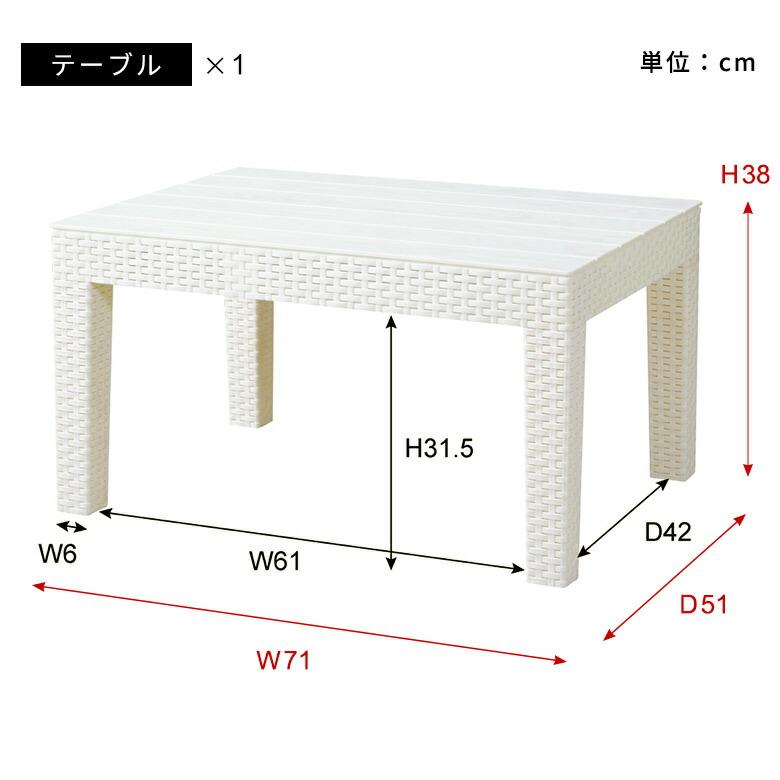 ガーデン リビング 4点セット テーブル ソファ ラタン調 ひじ掛け リゾート感 ベランダ テラス 庭 屋外 バルコニー アウトドア 家具 西海岸 91565 | ブランド登録なし | 14