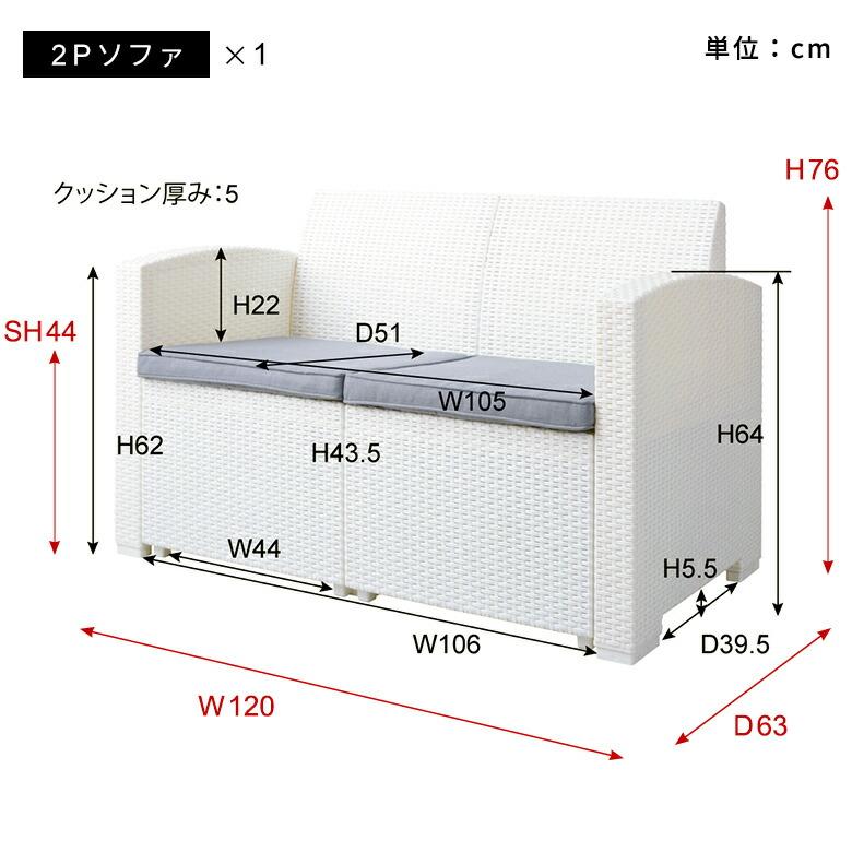 ガーデン リビング 4点セット テーブル ソファ ラタン調 ひじ掛け リゾート感 ベランダ テラス 庭 屋外 バルコニー アウトドア 家具 西海岸 91565｜elements｜17