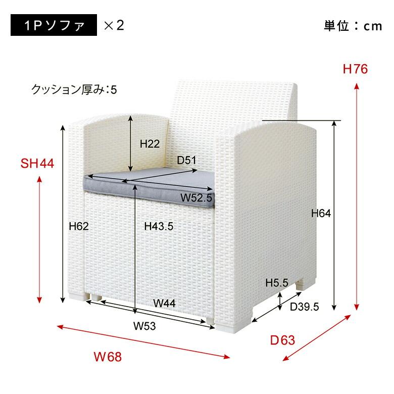 ガーデン リビング 4点セット テーブル ソファ ラタン調 ひじ掛け リゾート感 ベランダ テラス 庭 屋外 バルコニー アウトドア 家具 西海岸 91565 | ブランド登録なし | 18