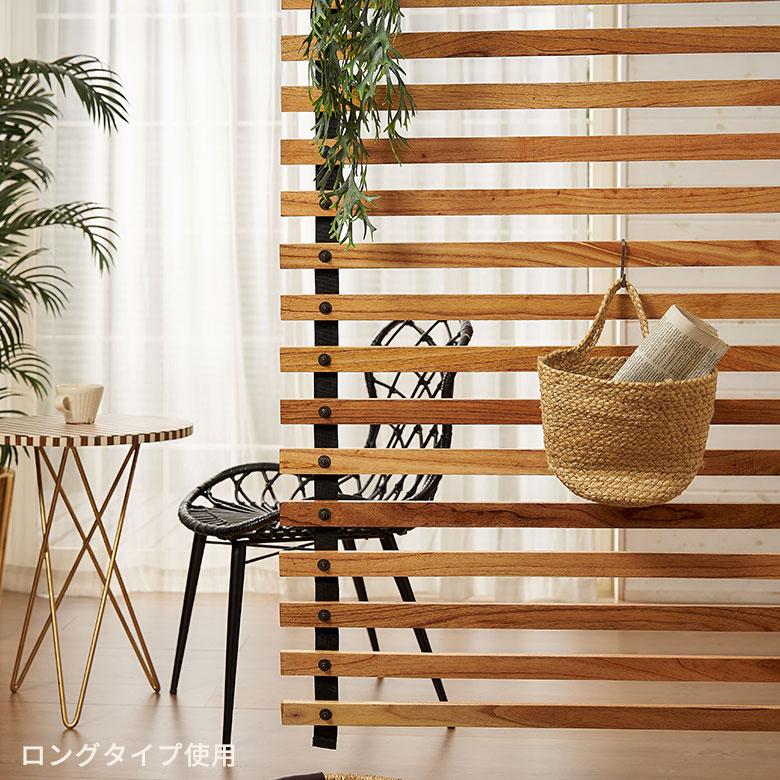 パーテーション ロール ワイド 天然木 ウッド  コンパクト 間仕切り ナチュラル 天井 壁面 ディスプレイ 店舗 北欧 おしゃれ インテリア 雑貨 西海岸風 91566 | 東谷 | 11