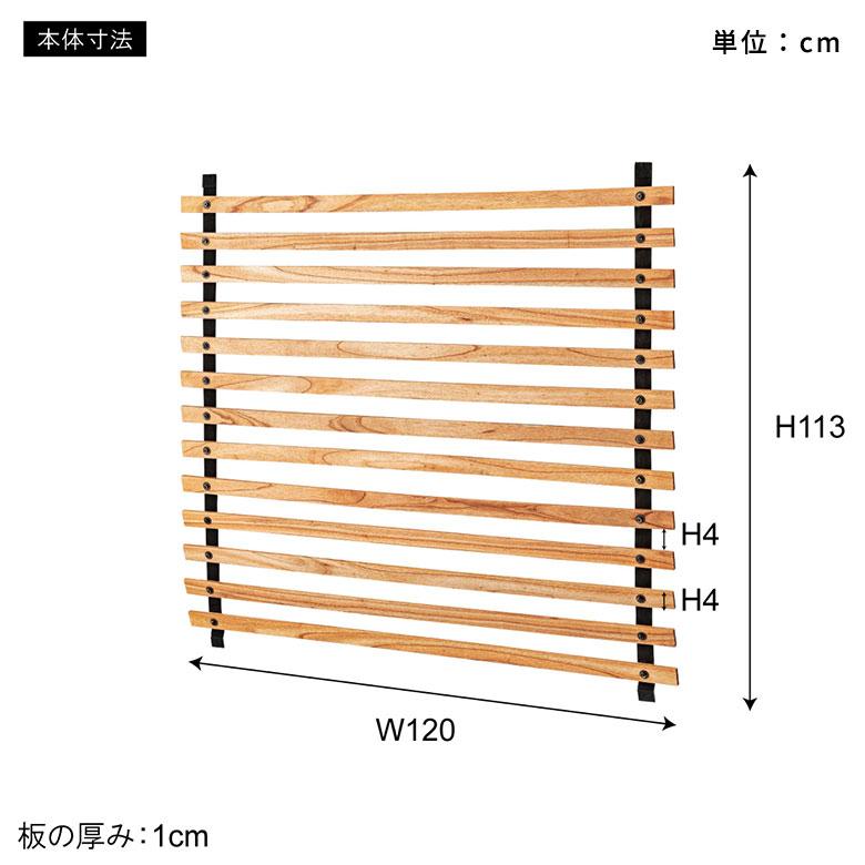 パーテーション ロール ワイド 天然木 ウッド  コンパクト 間仕切り ナチュラル 天井 壁面 ディスプレイ 店舗 北欧 おしゃれ インテリア 雑貨 西海岸風 91566 | 東谷 | 18