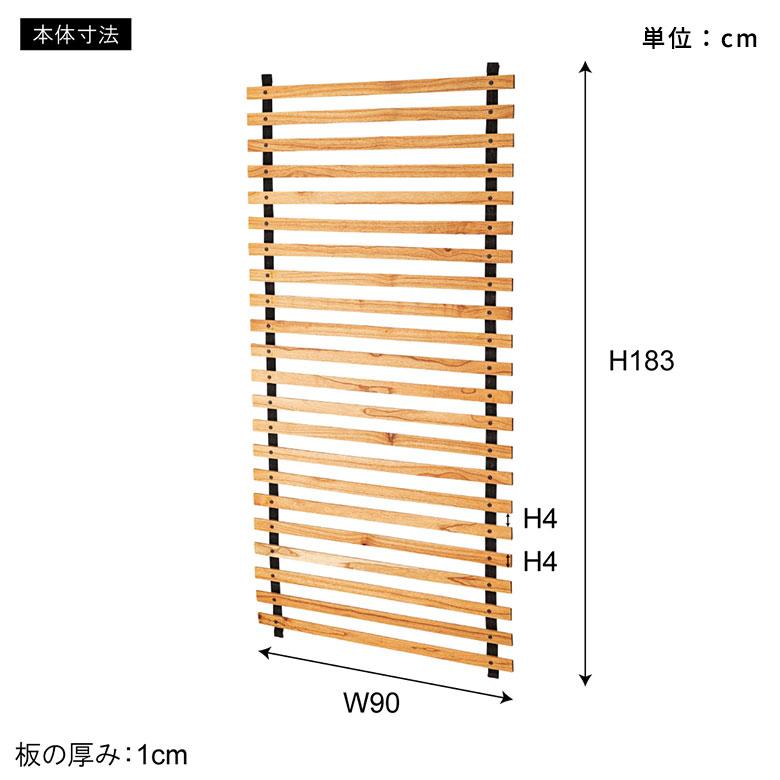 パーテーション ロール ロング 天然木 ウッド コンパクト 間仕切り ナチュラル 天井 壁面 ディスプレイ 店舗 北欧 おしゃれ インテリア 雑貨 西海岸風 91567 | 東谷 | 18