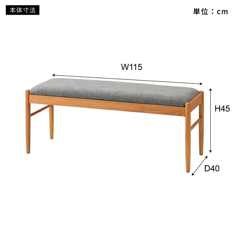 ベンチ チェア ダイニング リビング 天然木 アッシュ材 座面高 45cm シンプル 家具 インテリア 食卓 椅子 2人 掛け 2P リゾート おしゃれ 北欧 西海岸風 91570 | 東谷 | 20