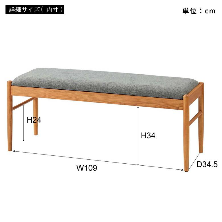 ベンチ チェア ダイニング リビング 天然木 アッシュ材 座面高 45cm シンプル 家具 インテリア 食卓 椅子 2人 掛け 2P リゾート おしゃれ 北欧 西海岸風 91570 | 東谷 | 21