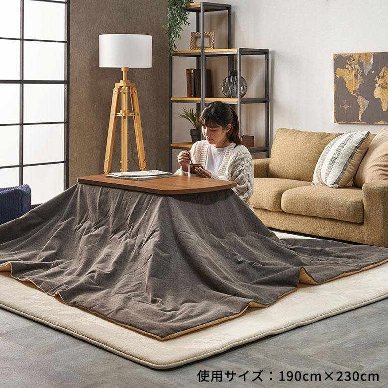 こたつ 布団 正方形 薄掛け 190×190cm デニム 撥水加工 無地 無地 ポリエステル 綿 コットン 暖房器具 北欧 おしゃれ インテリア シンプル 西海岸風 91571 | 東谷 | 11