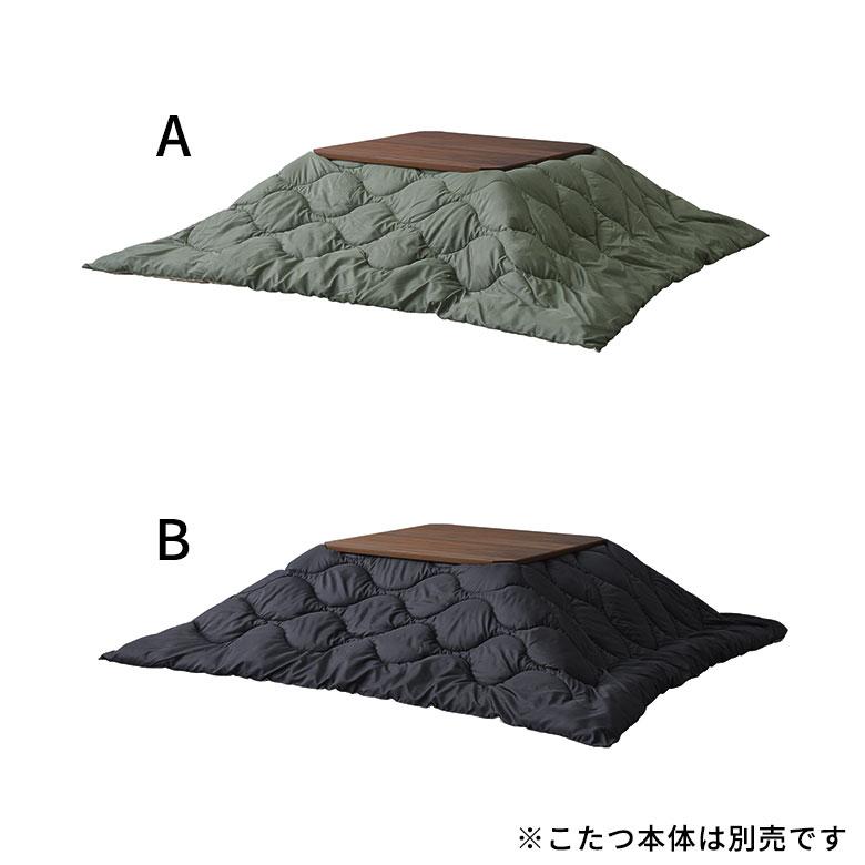 こたつ 布団 正方形 190×190cm 撥水加工 無地 リバーシブル 収納袋付 洗濯可 キルティング ブランケット 掛け 暖房 インテリア おしゃれ 北欧 西海岸風 91573 | 東谷 | 12