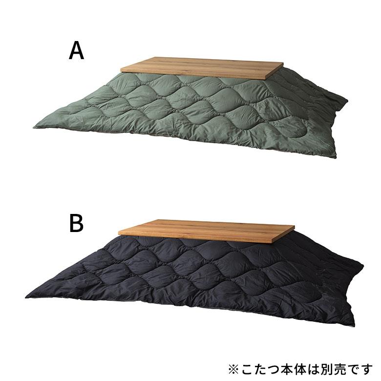 こたつ 布団 長方形 190×230cm 撥水加工 無地 リバーシブル 収納袋付 洗濯可 キルティング ブランケット 掛け 暖房 インテリア おしゃれ 北欧 西海岸風 91574 | 東谷 | 12