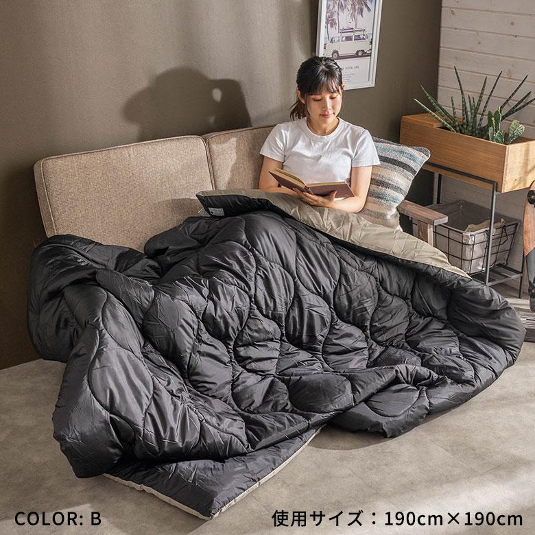 こたつ 布団 長方形 190×230cm 撥水加工 無地 リバーシブル 収納袋付 洗濯可 キルティング ブランケット 掛け 暖房 インテリア おしゃれ 北欧 西海岸風 91574 | 東谷 | 15