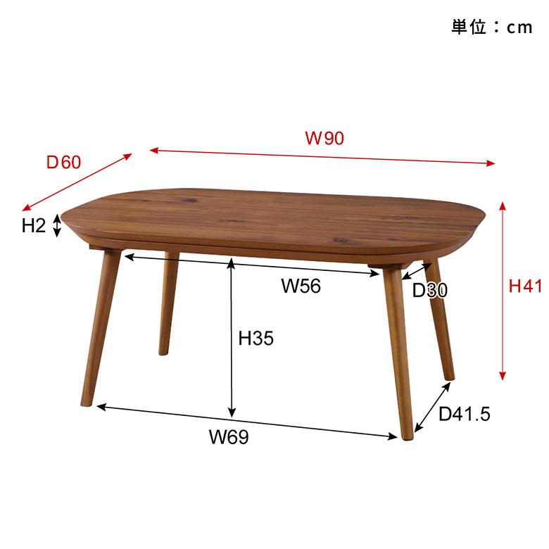 テーブル こたつ 木製 天然木 アカシア 約 W 90cm D 60cm H 41cm 長方形 本体 炬燵 コタツ 暖房器具 おしゃれ 北欧 シンプル 家具 机 インテリア 西海岸風 91575 | 東谷 | 19