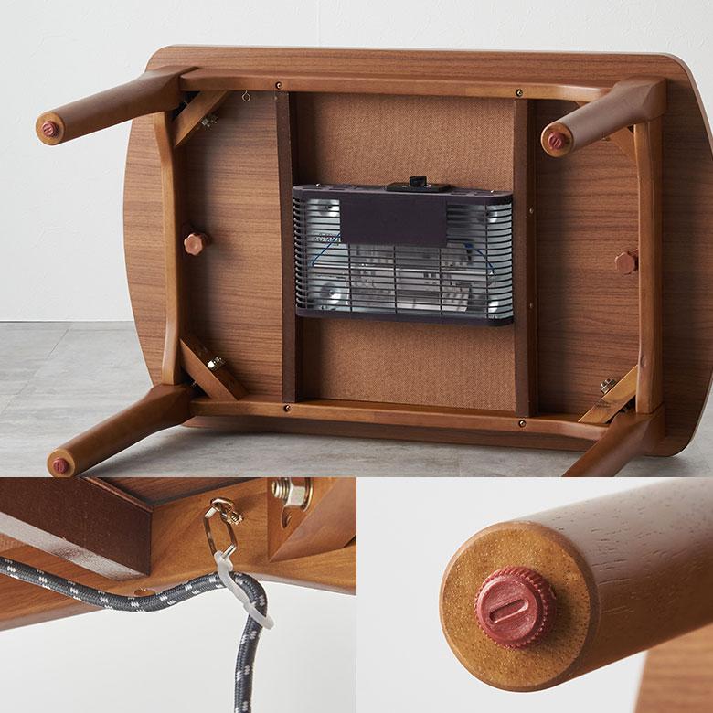 テーブル こたつ 木製 天然木 約 W 80cm D 50cm H 40/70cm 長方形 コンパクト 本体 炬燵 暖房器具 おしゃれ 北欧 シンプル 家具 机 インテリア 西海岸風 91576 | 東谷 | 16