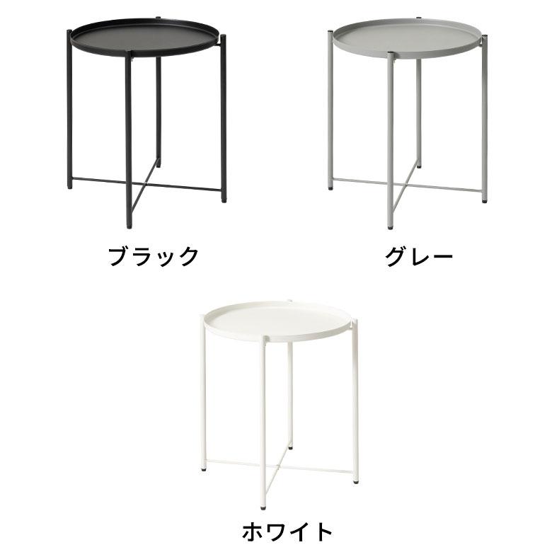 サイド テーブル トレー トレイ 約 W48cm D48cm H52cm 家具 インテリア ナイト ソファ コーヒー 軽量 コンパクト カフェ おしゃれ 北欧 モダン 西海岸風 91577 | 東谷 | 16