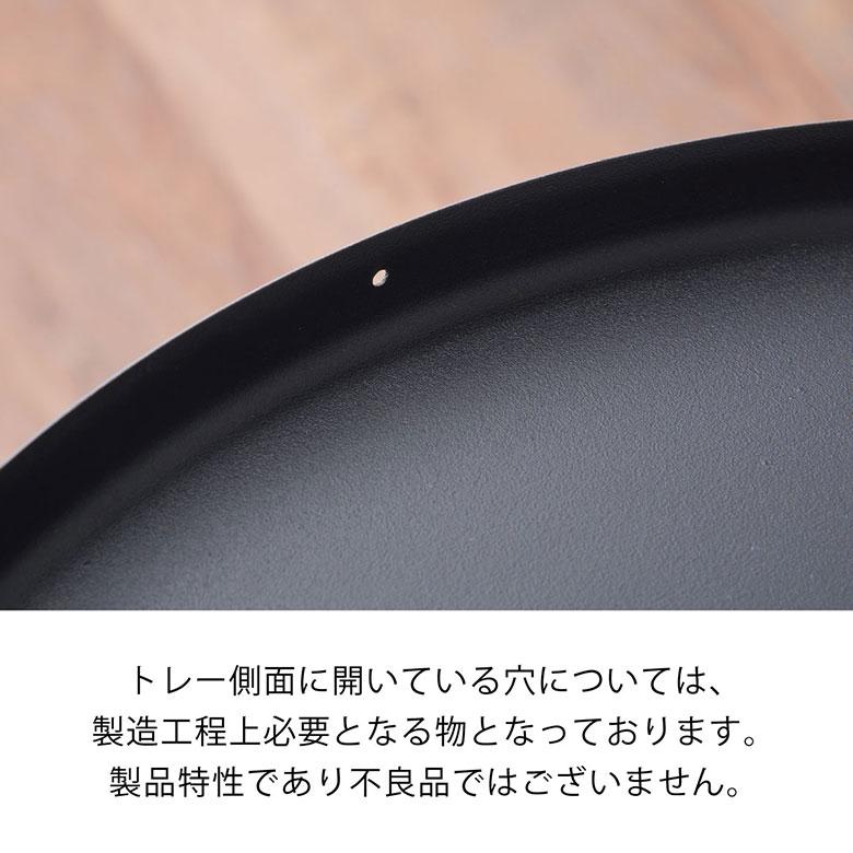 サイド テーブル トレー トレイ 約 W48cm D48cm H52cm 家具 インテリア ナイト ソファ コーヒー 軽量 コンパクト カフェ おしゃれ 北欧 モダン 西海岸風 91577 | 東谷 | 21