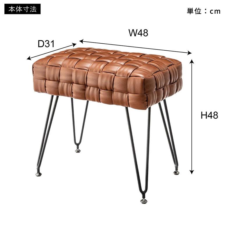 スツール ソフトレザー 椅子 イス 座面高 48cm オットマン 家具 インテリア チェア 1人 掛け 1P コンパクト 腰掛け リゾート おしゃれ 北欧 西海岸風 91579 | 東谷 | 20