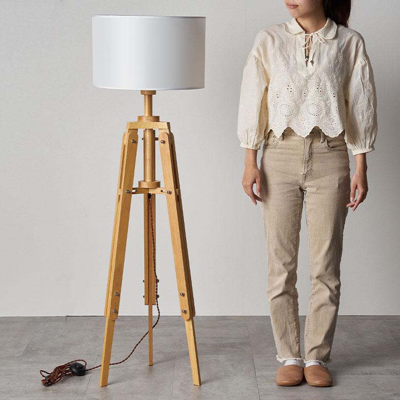 スタンド ライト 照明 ランプ  高さ調整可能 電球付き 60W 高さ 130cm 間接 フロア 電気 インテリア 器具 ナチュラル おしゃれ 北欧 雑貨 西海岸風 91593 | 東谷 | 11