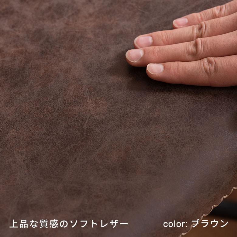 デスク チェア オフィス ワーキング 約 W 56cm D 58cm H 78-87cm SH45-54cm 在宅勤務 勉強 仕事 ソフトレザー 椅子 イス おしゃれ 北欧 家具 西海岸風 91594 | 東谷 | 15