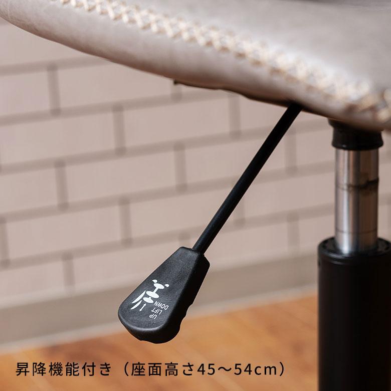 デスク チェア オフィス ワーキング 約 W 56cm D 58cm H 78-87cm SH45-54cm 在宅勤務 勉強 仕事 ソフトレザー 椅子 イス おしゃれ 北欧 家具 西海岸風 91594 | 東谷 | 18