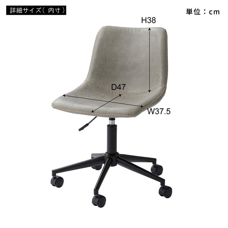 デスク チェア オフィス ワーキング 約 W 56cm D 58cm H 78-87cm SH45-54cm 在宅勤務 勉強 仕事 ソフトレザー 椅子 イス おしゃれ 北欧 家具 西海岸風 91594 | 東谷 | 22
