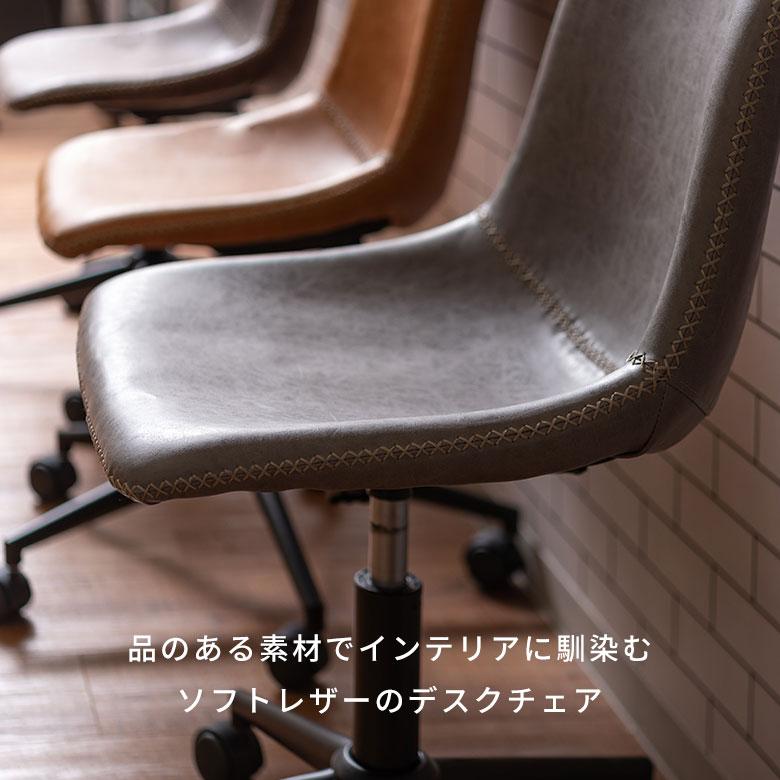 デスクチェア 78677 設置無料】冨士ファニチア デスクチェア 日本製 DEN 肘付き ソフト