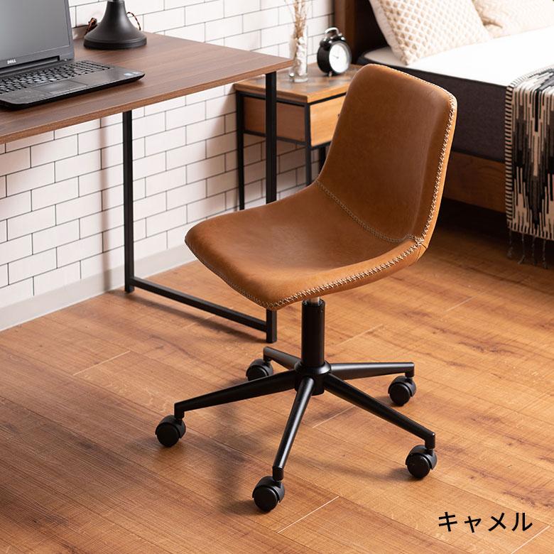 デスク チェア オフィス ワーキング 約 W 56cm D 58cm H 78-87cm SH45-54cm 在宅勤務 勉強 仕事 ソフトレザー 椅子 イス おしゃれ 北欧 家具 西海岸風 91594 | 東谷 | 09