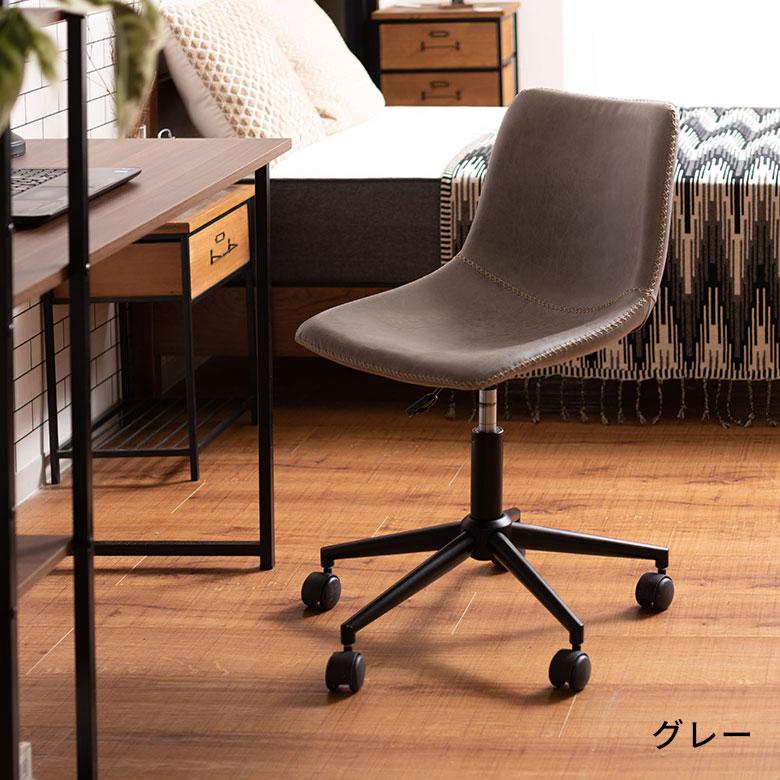 デスク チェア オフィス ワーキング 約 W 56cm D 58cm H 78-87cm SH45-54cm 在宅勤務 勉強 仕事 ソフトレザー 椅子 イス おしゃれ 北欧 家具 西海岸風 91594 | 東谷 | 10