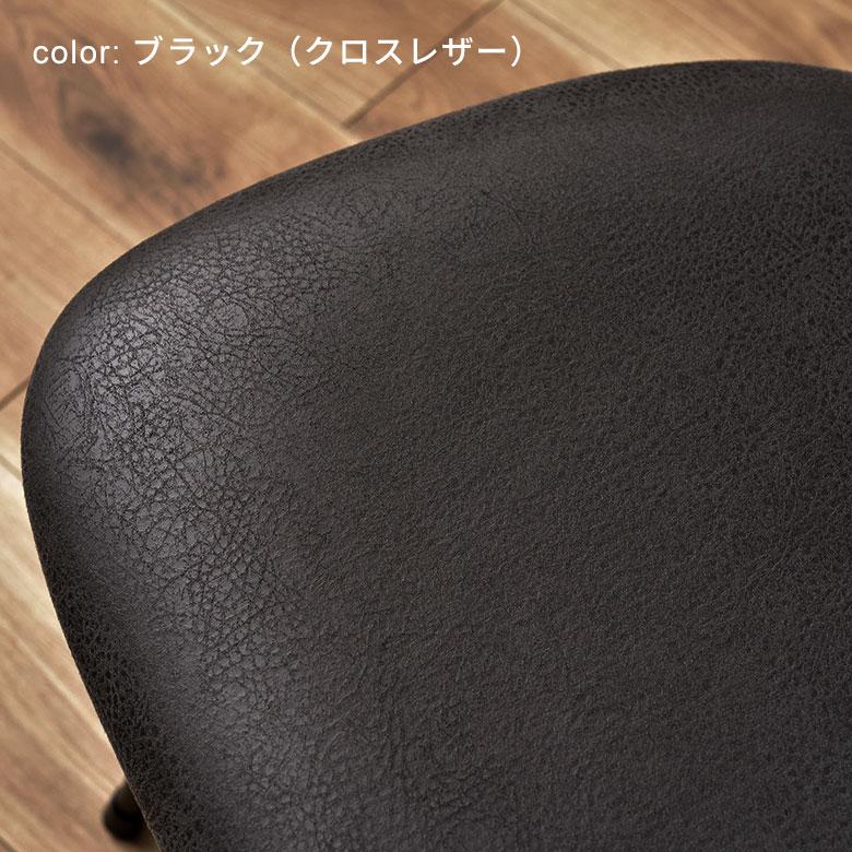 デスク チェア オフィス ワーキング W 50cm D 58cm H81cm SH 45cm ブラック グレー パープル 完成品 クロスレザー 椅子 おしゃれ 北欧 家具 西海岸風 91595 | 東谷 | 18