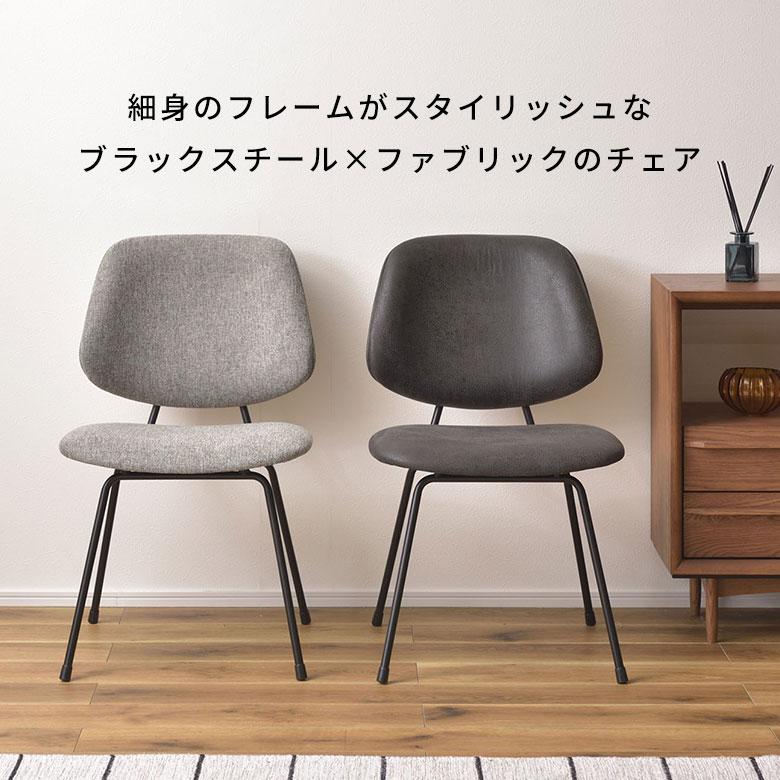 デスク チェア オフィス ワーキング W 50cm D 58cm H81cm SH 45cm ブラック グレー パープル 完成品 クロスレザー 椅子 おしゃれ 北欧 家具 西海岸風 91595 | 東谷 | 04