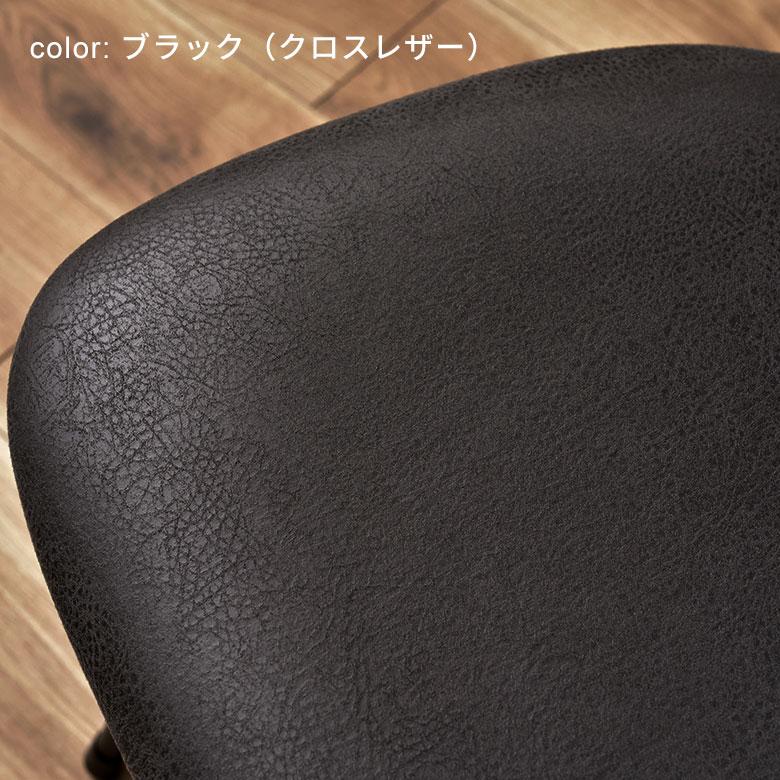 デスク チェア オフィス ワーキング 約 W 56cm D 61cm H 82-91cm SH44-53cm 在宅勤務 勉強 仕事 ソフトレザー 椅子 イス おしゃれ 北欧 家具 西海岸風 91596 | 東谷 | 13