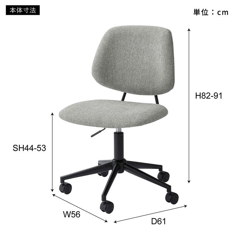 デスク チェア オフィス ワーキング 約 W 56cm D 61cm H 82-91cm SH44-53cm 在宅勤務 勉強 仕事 ソフトレザー 椅子 イス おしゃれ 北欧 家具 西海岸風 91596 | 東谷 | 18