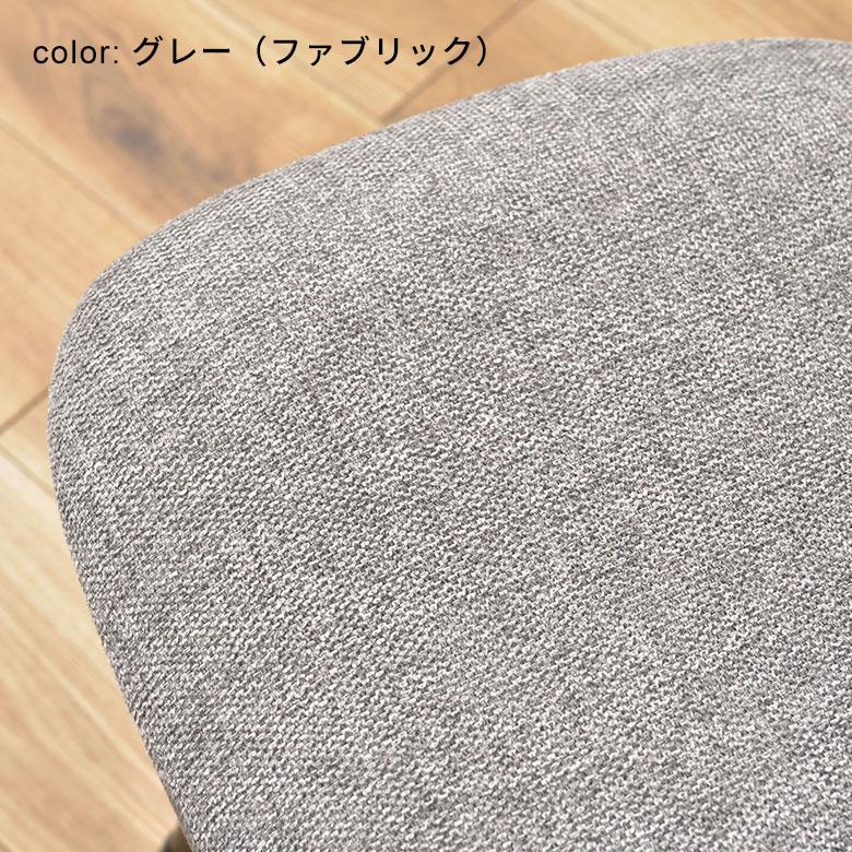 デスク チェア オフィス ワーキング 約 W 61.5cm D 61cm H 82-91cm SH44-53cm ブラック グレー 勉強 仕事 レザー風 椅子 おしゃれ 北欧 家具 西海岸風 91597 | 東谷 | 14