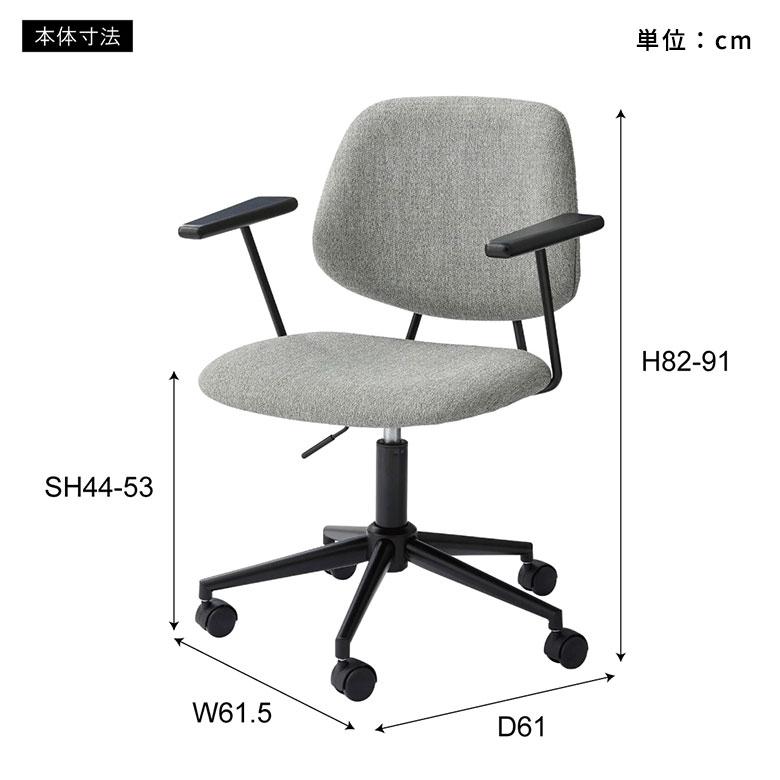 デスク チェア オフィス ワーキング 約 W 61.5cm D 61cm H 82-91cm SH44-53cm ブラック グレー 勉強 仕事 レザー風 椅子 おしゃれ 北欧 家具 西海岸風 91597 | 東谷 | 19