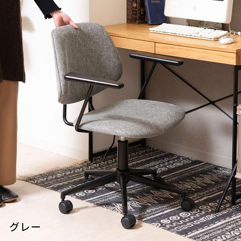 デスク チェア オフィス ワーキング 約 W 61.5cm D 61cm H 82-91cm SH44-53cm ブラック グレー 勉強 仕事 レザー風 椅子 おしゃれ 北欧 家具 西海岸風 91597 | 東谷 | 08