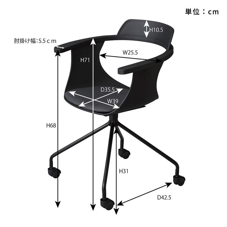デスク チェア オフィス ワーキング 約 W 60cm D 52cm H 79cm SH 47cm ブラック ホワイト ひじ掛け 肘掛 蒸れにくい 椅子 おしゃれ 北欧 家具 西海岸風 91598 | 東谷 | 21