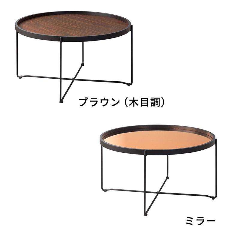 東谷 サイド テーブル トレー トレイ 約 高さ 38 cm 折りたたみ 天板