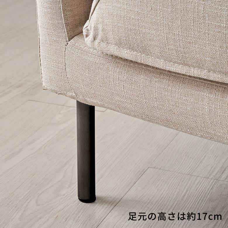 ソファ 2人 掛け 二人 2P クッション付 カバーリング 手洗い 可 ひじ ファブリック 脚付き リビング ナチュラル 北欧 おしゃれ 家具 インテリア 西海岸 91605 | 東谷 | 18