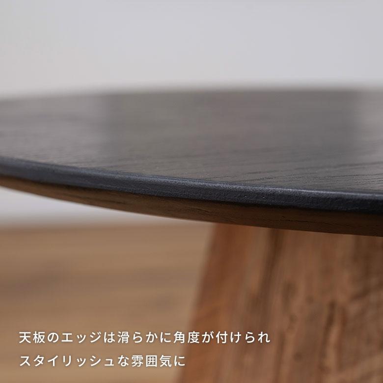 テーブル 円卓 ラウンド 丸型 S 直径 60cm 高さ 43cm ウッド 家具 インテリア センター サイド コーヒー リゾート 店舗 カフェ おしゃれ 北欧 西海岸 91606 | 東谷 | 15
