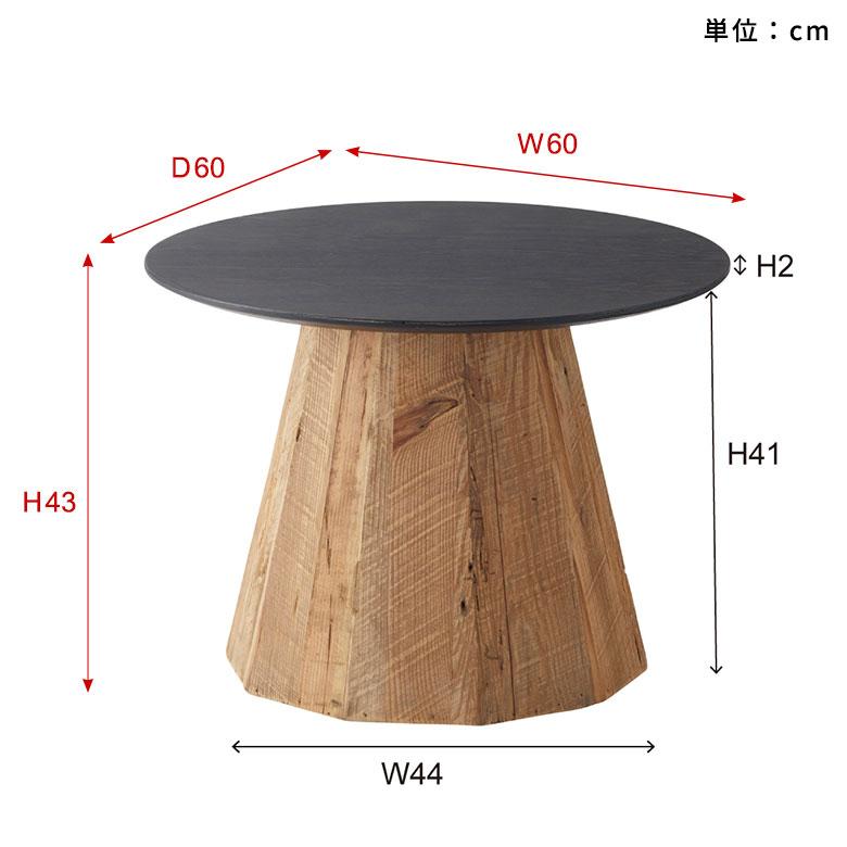 テーブル 円卓 ラウンド 丸型 S 直径 60cm 高さ 43cm ウッド 家具 インテリア センター サイド コーヒー リゾート 店舗 カフェ おしゃれ 北欧 西海岸 91606 | 東谷 | 18