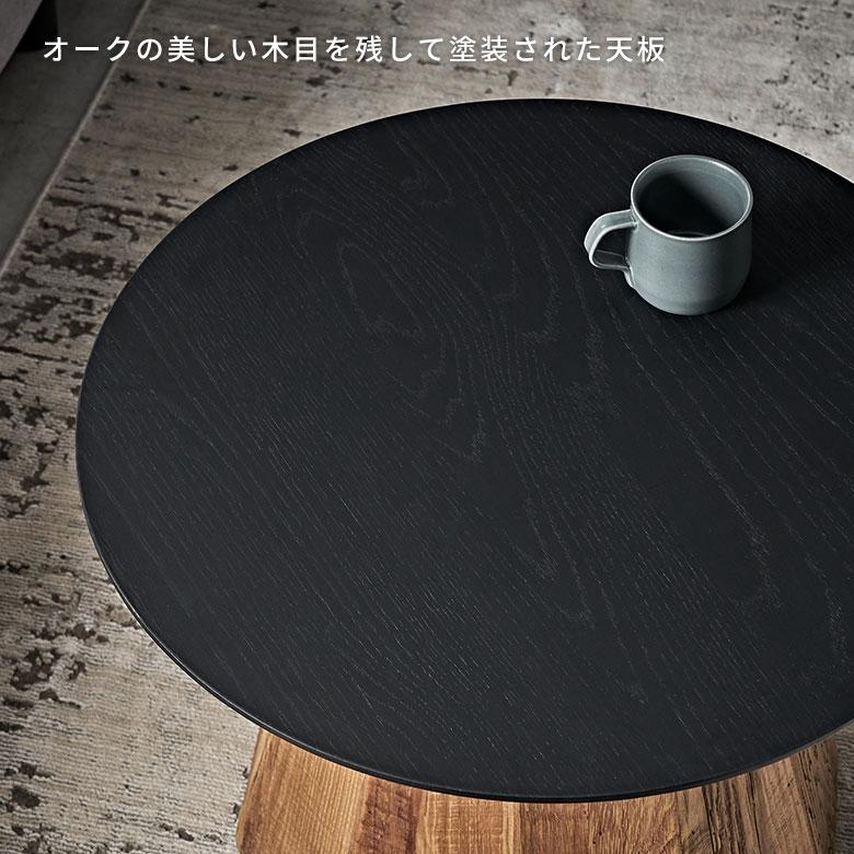 テーブル 円卓 ラウンド 丸型 S 直径 60cm 高さ 43cm ウッド 家具 インテリア センター サイド コーヒー リゾート 店舗 カフェ おしゃれ 北欧 西海岸 91606 | 東谷 | 01