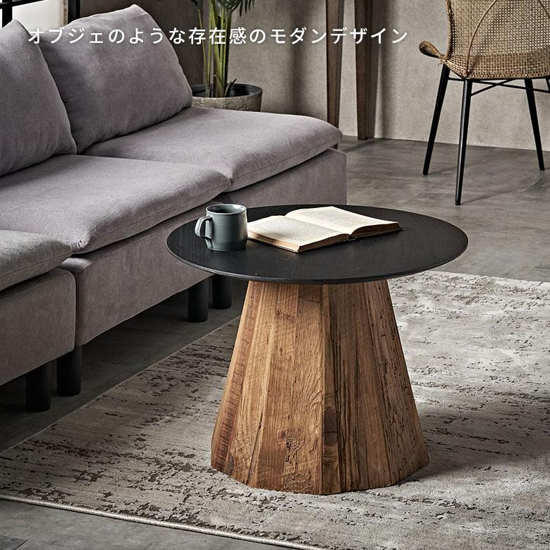 テーブル 円卓 ラウンド 丸型 S 直径 60cm 高さ 43cm ウッド 家具 インテリア センター サイド コーヒー リゾート 店舗 カフェ おしゃれ 北欧 西海岸 91606 | 東谷 | 03