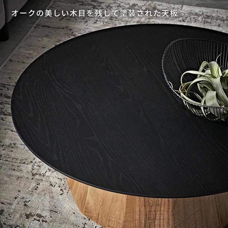 テーブル 円卓 ラウンド 丸型 L 直径 90cm 高さ 32cm ウッド 家具 インテリア センター サイド コーヒー リゾート 店舗 カフェ おしゃれ 北欧 西海岸 91607 | 東谷 | 01