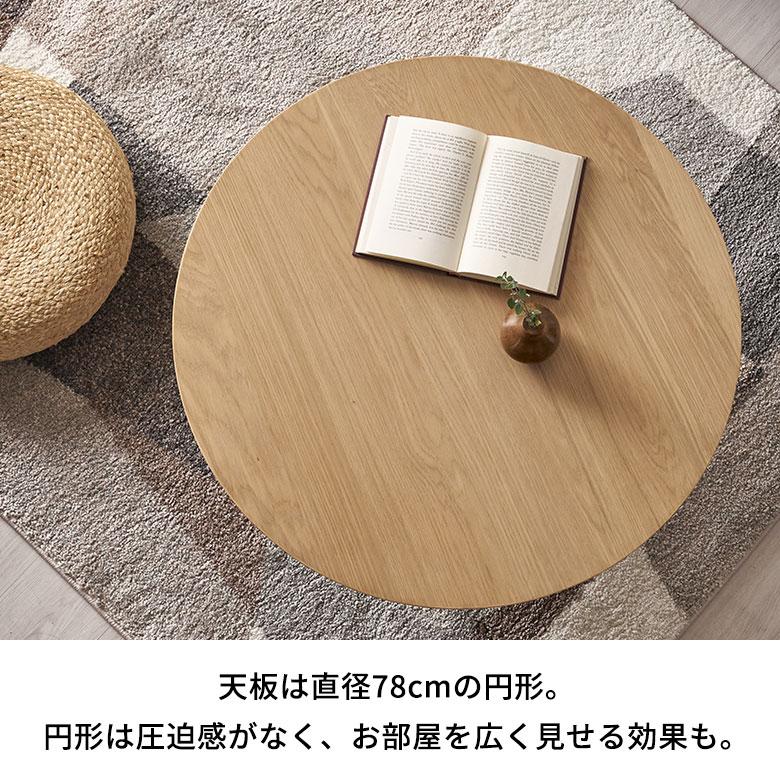 テーブル 円卓 丸型 ラウンド アイアン 天然木 家具 インテリア センター ダイニング コーヒー ロー リゾート 店舗 カフェ おしゃれ 北欧 モダン 西海岸 91608 | 東谷 | 07