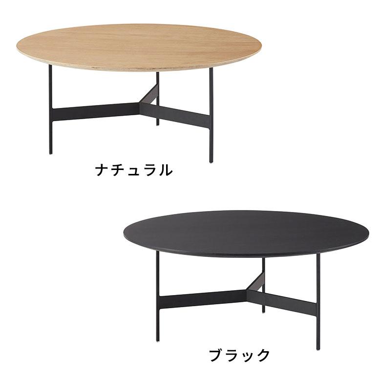 テーブル 円卓 丸型 ラウンド アイアン 天然木 家具 インテリア センター ダイニング コーヒー ロー リゾート 店舗 カフェ おしゃれ 北欧 モダン 西海岸 91608 | 東谷 | 10