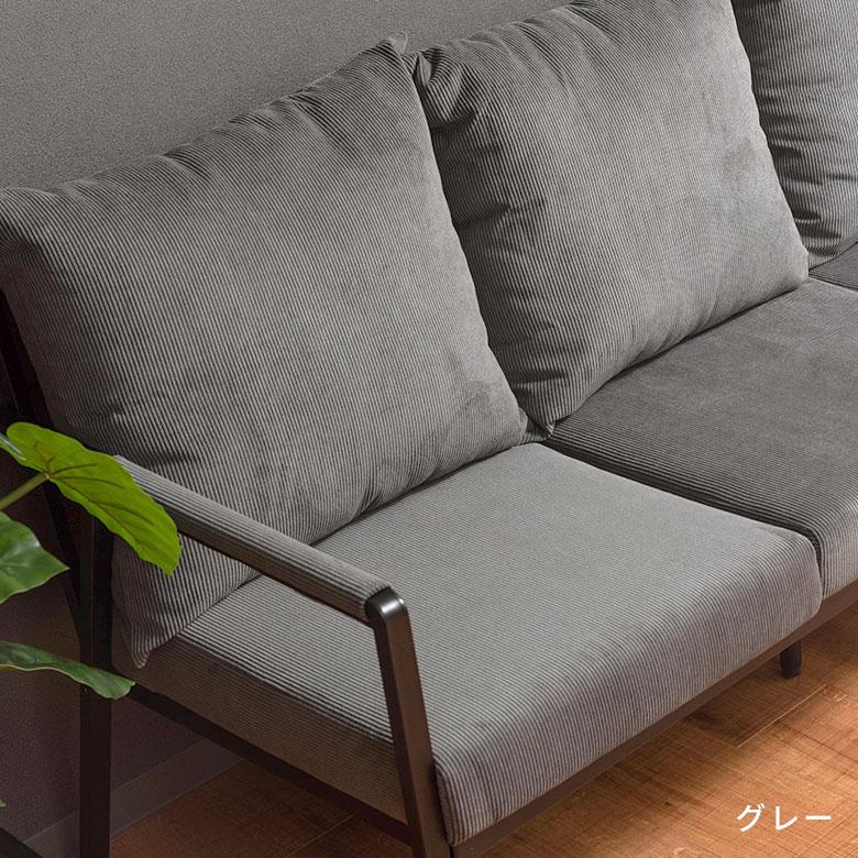 ソファ 3 三 人 掛け P スチール コーデュロイ 幅168cm ひじ掛け カフェ 店舗 インダストリアル ヴィンテージ 北欧 おしゃれ 家具 インテリア 西海岸 91609 | 東谷 | 14