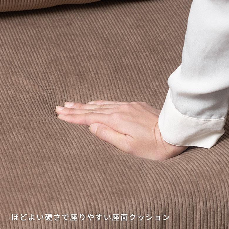 ソファ 3 三 人 掛け P スチール コーデュロイ 幅168cm ひじ掛け カフェ 店舗 インダストリアル ヴィンテージ 北欧 おしゃれ 家具 インテリア 西海岸 91609 | 東谷 | 16