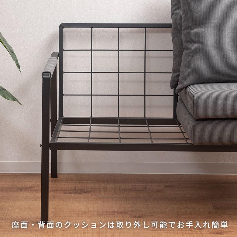 ソファ 3 三 人 掛け P スチール コーデュロイ 幅168cm ひじ掛け カフェ 店舗 インダストリアル ヴィンテージ 北欧 おしゃれ 家具 インテリア 西海岸 91609 | 東谷 | 18