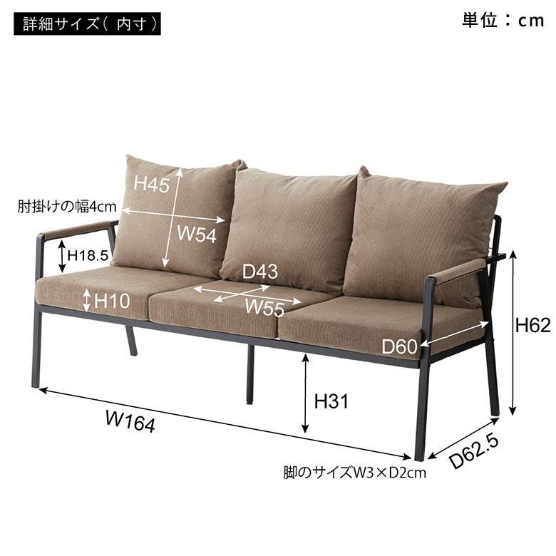 ソファ 3 三 人 掛け P スチール コーデュロイ 幅168cm ひじ掛け カフェ 店舗 インダストリアル ヴィンテージ 北欧 おしゃれ 家具 インテリア 西海岸 91609 | 東谷 | 22