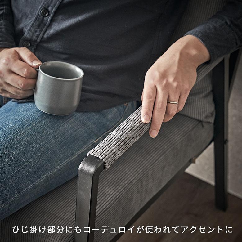 ソファ 3 三 人 掛け P スチール コーデュロイ 幅168cm ひじ掛け カフェ 店舗 インダストリアル ヴィンテージ 北欧 おしゃれ 家具 インテリア 西海岸 91609 | 東谷 | 05