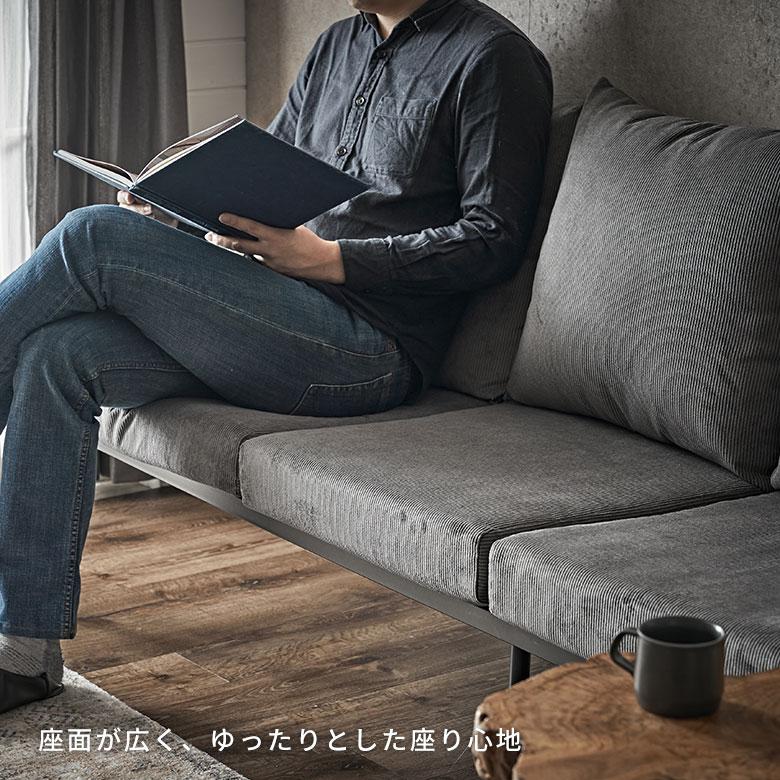 東谷 ソファ 3 三 人 掛け P スチール コーデュロイ 幅168cm 東谷 ソファ 3 三 人 掛け P スチール コーデュロイ 幅168cm