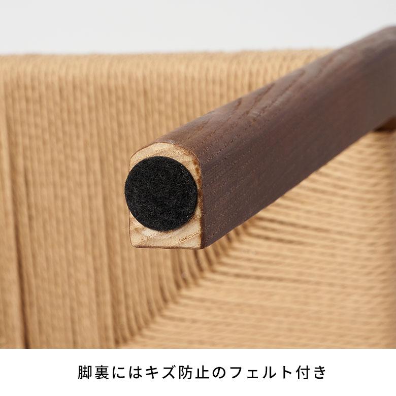 スツール チェア 椅子 ベンチ 天然木 ペーパーコード 木製 四角 ナチュラル 軽量 疲れにくい オールシーズン 春 夏 秋 冬 おしゃれ 北欧 家具 西海岸 91610 | 東谷 | 16